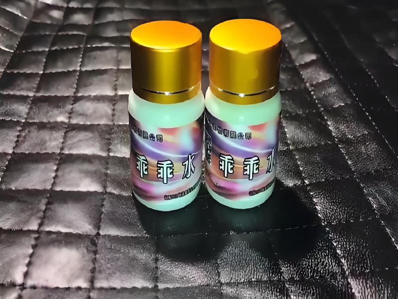 女士专用红蜘蛛4752-Sc型号